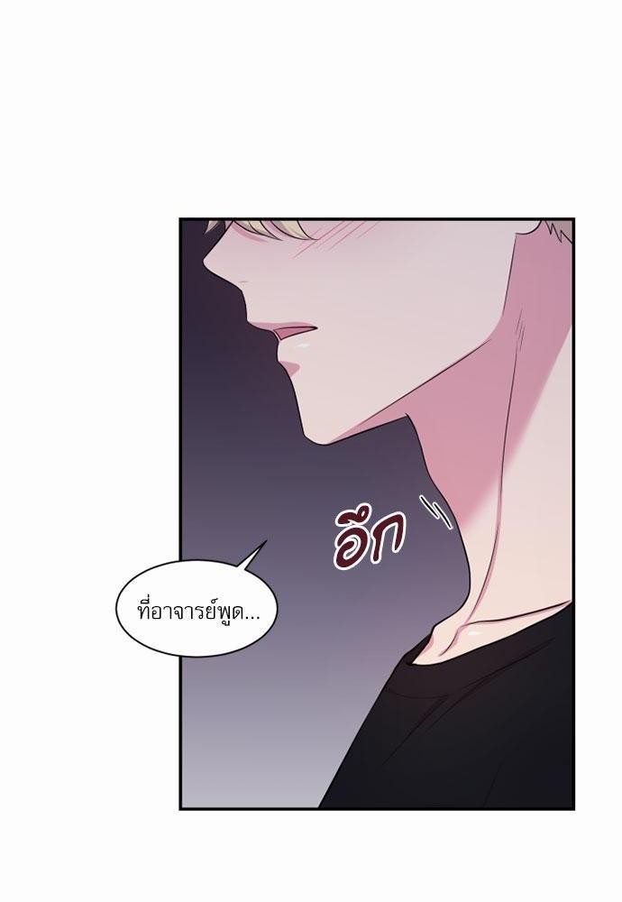 โลกใบที่สอง29 04