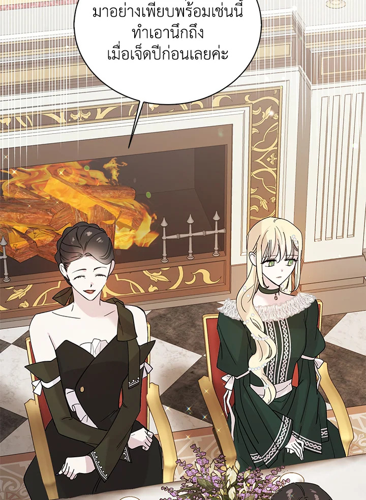 A way to protect the lovable you 18 098