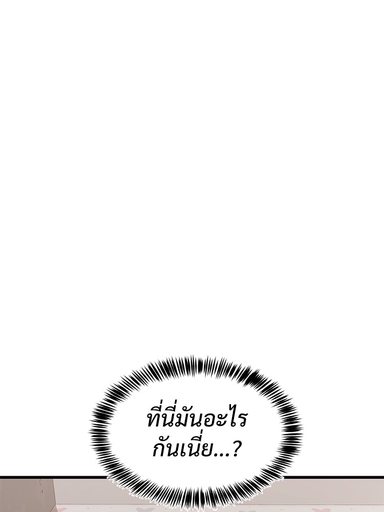 Absolute Obedience 33 (70)