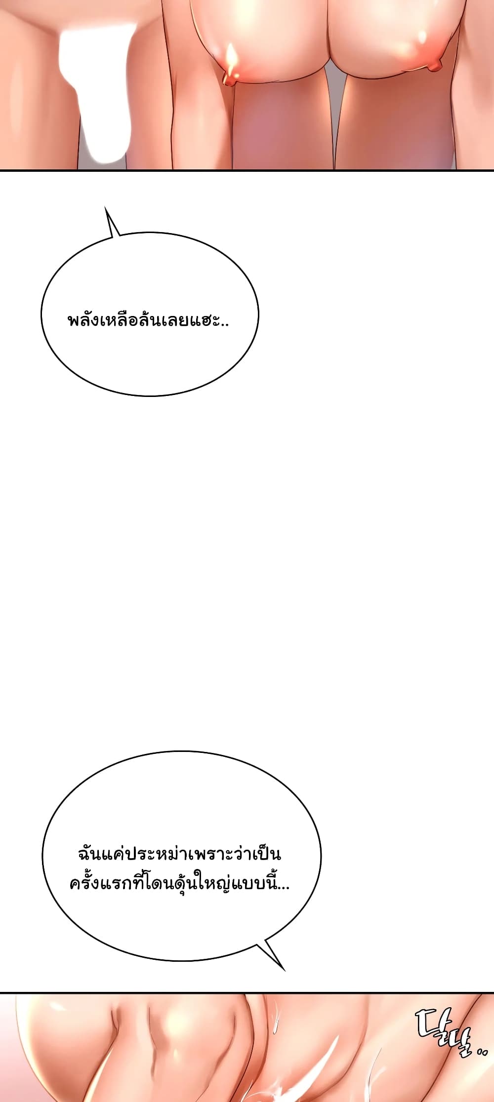 Love Theme Park 11 (46)