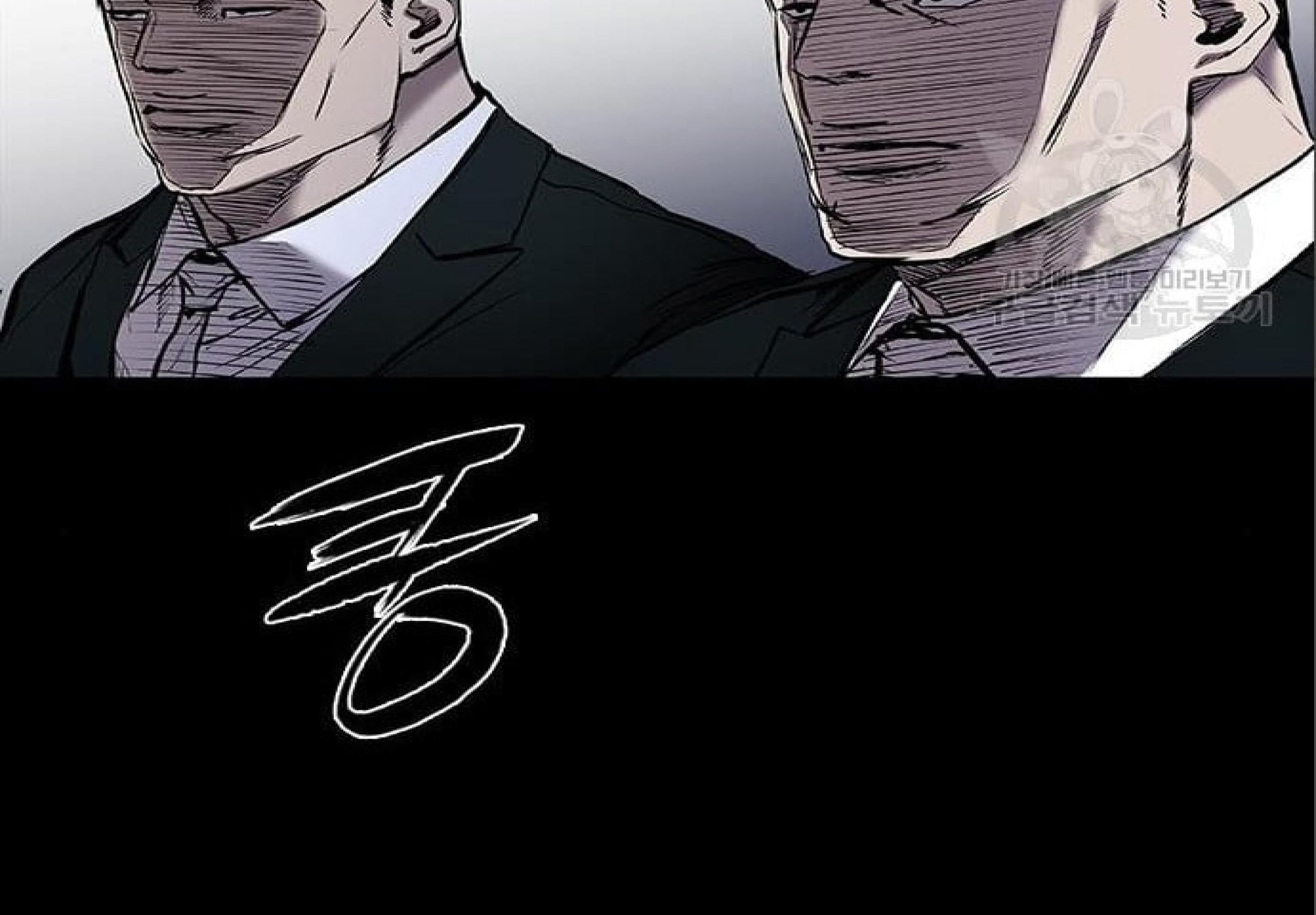 CASTLE 2 EP.5 Page 05 005