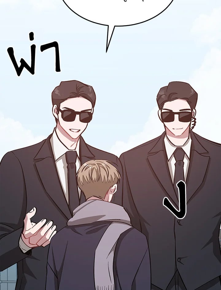 อีกครั้งกับนาย 45 051