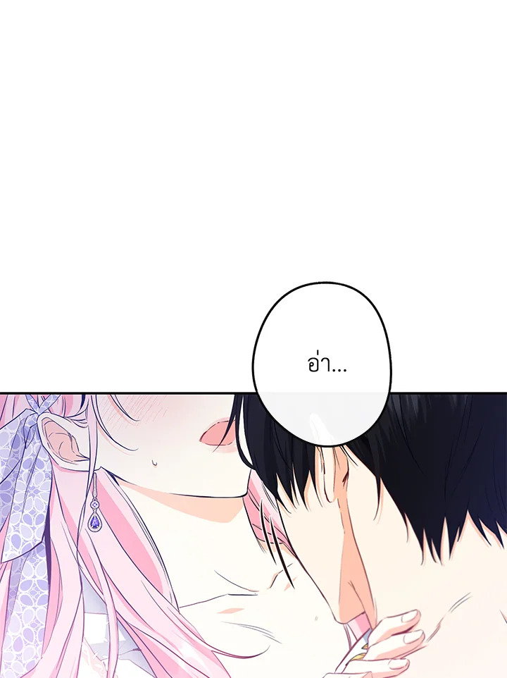 This Is an Obvious Fraudulent Marriage 85 064