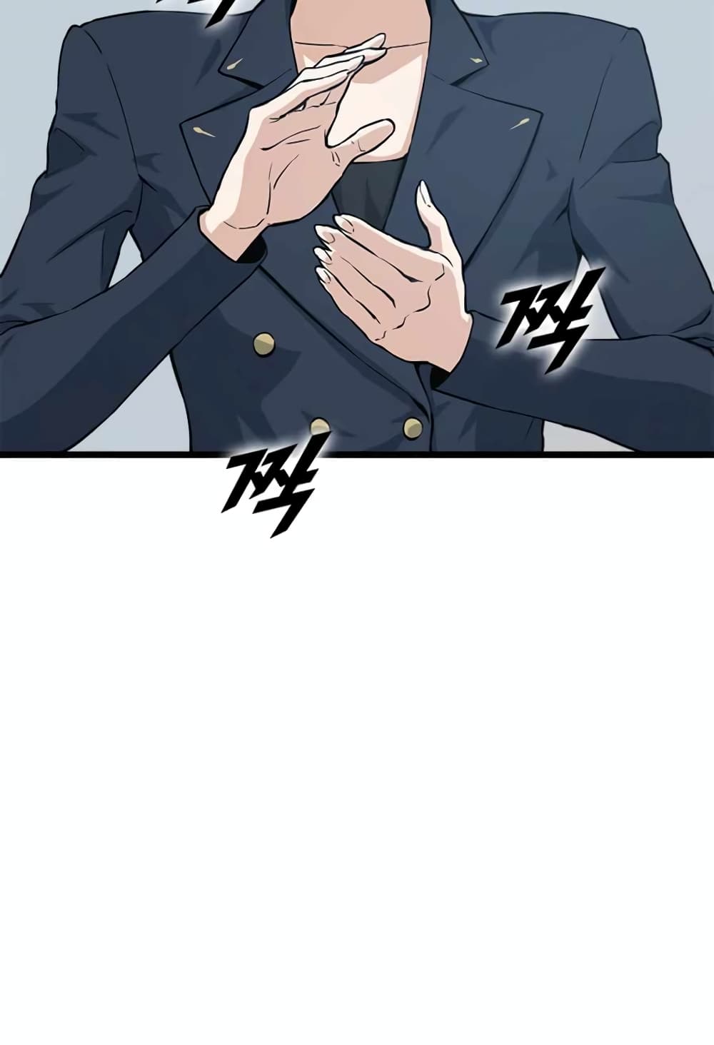 Leveling Up With Likes ตอนที่ 20 (64)