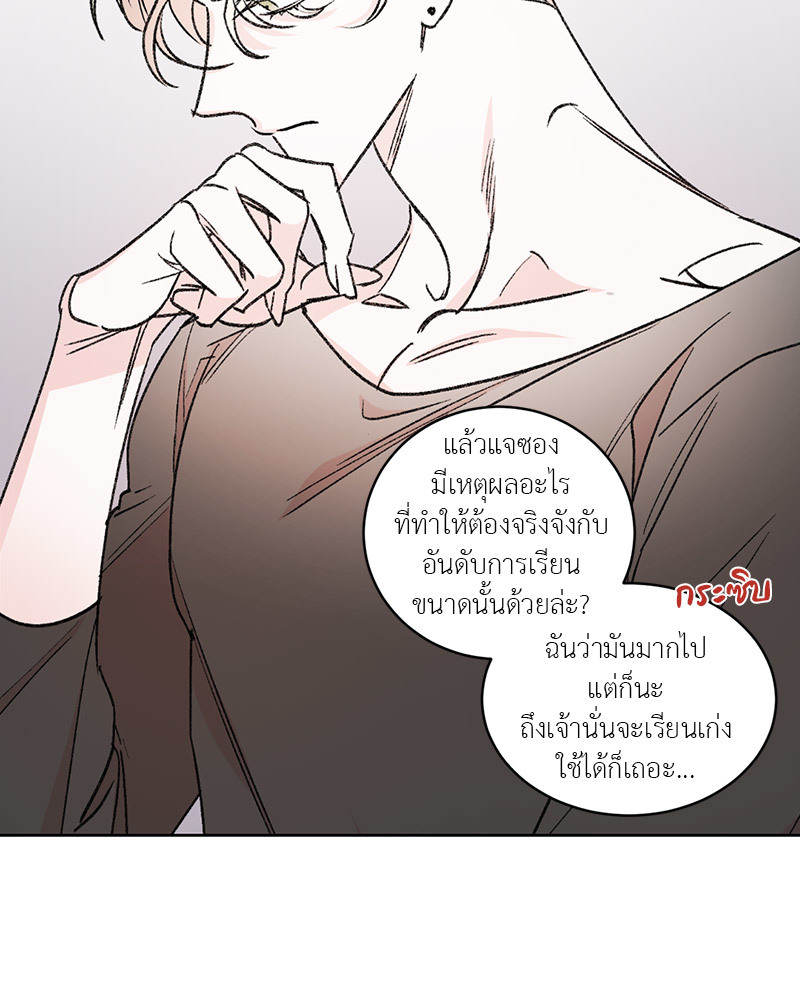 Secret Therapy 1 24