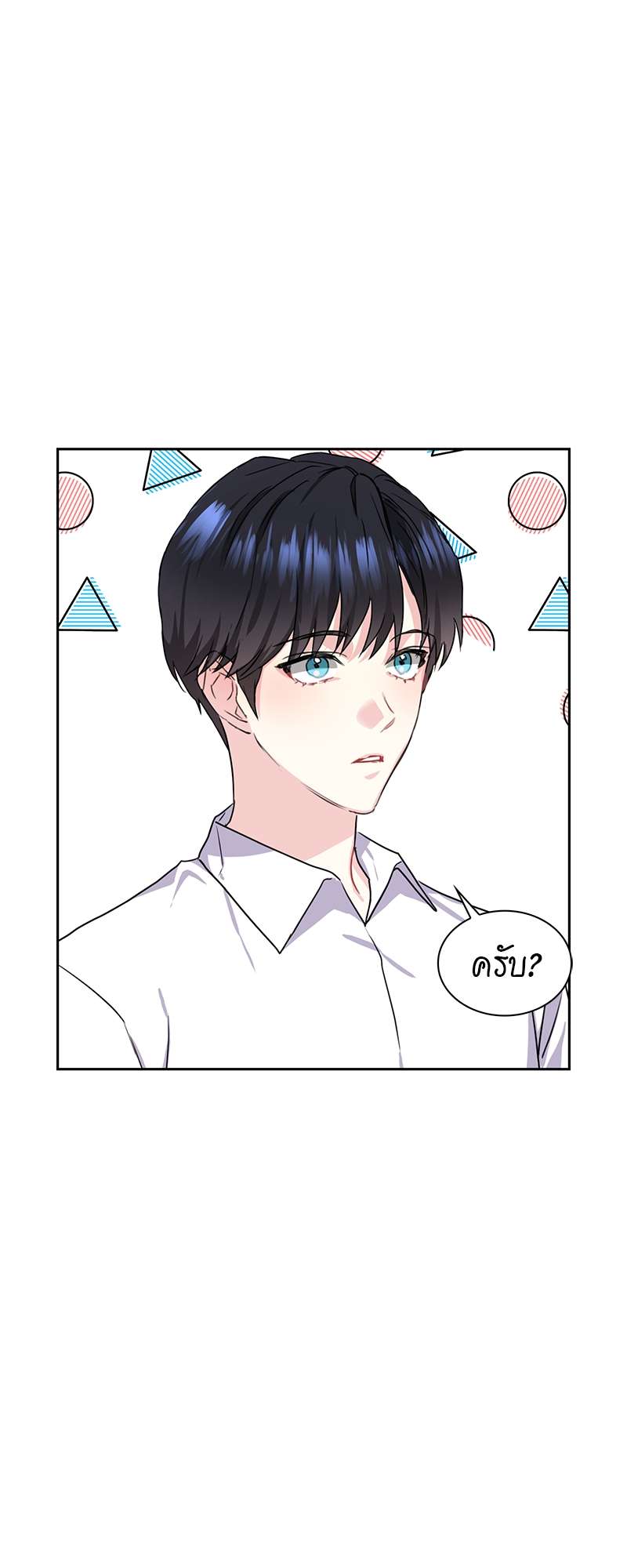 ท้องฟ้าของผม35 19
