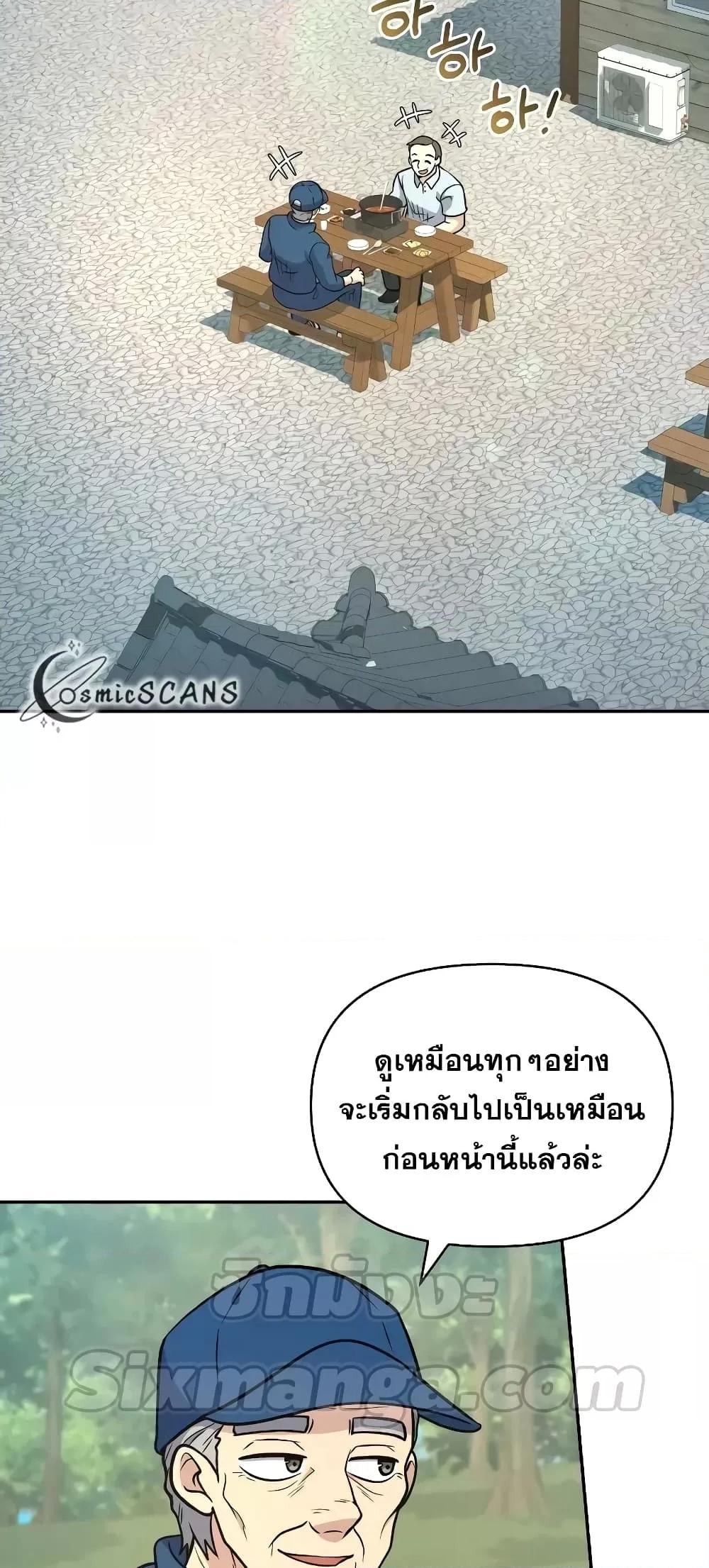 Bizarre Restaurant 37 03