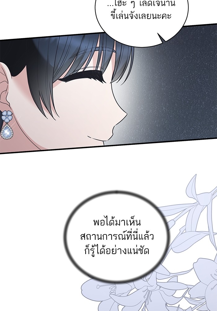 Angelic Lady 120 (16)