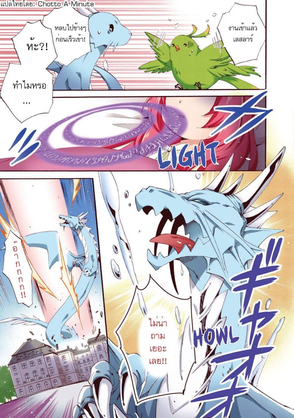 Head Start at Birth 3 04