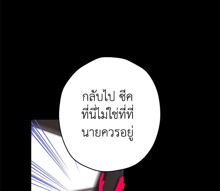 Actually I Was the Real One 6 041
