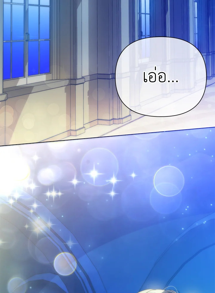 I’ve Been Here From the Beginning 65 113