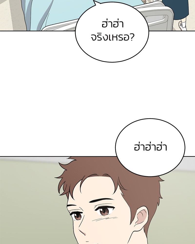 She's Hopeless 75 (104)