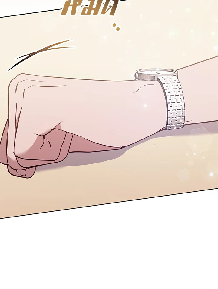 What It Means to Be You 29 111