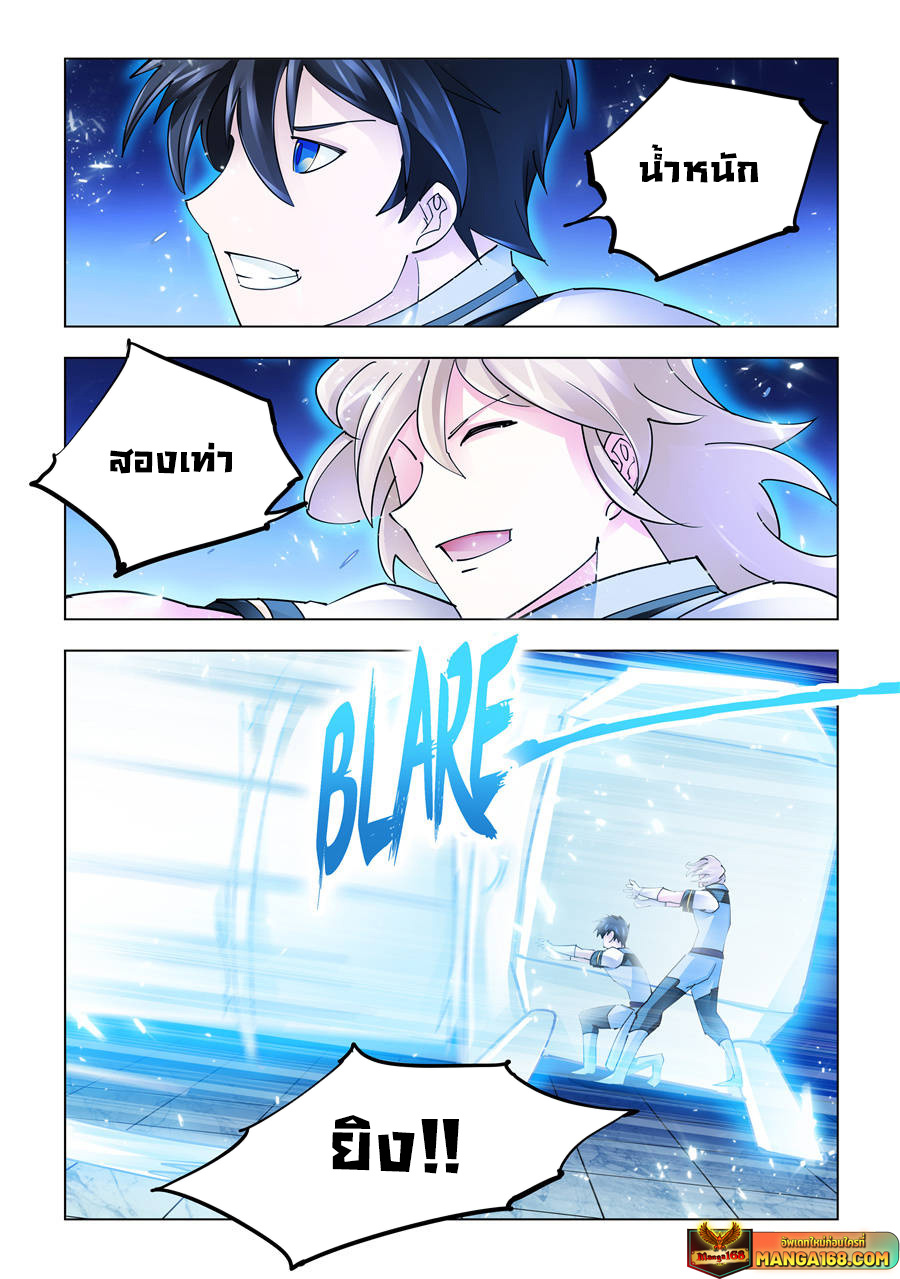 Battle Frenzy 235 (4)