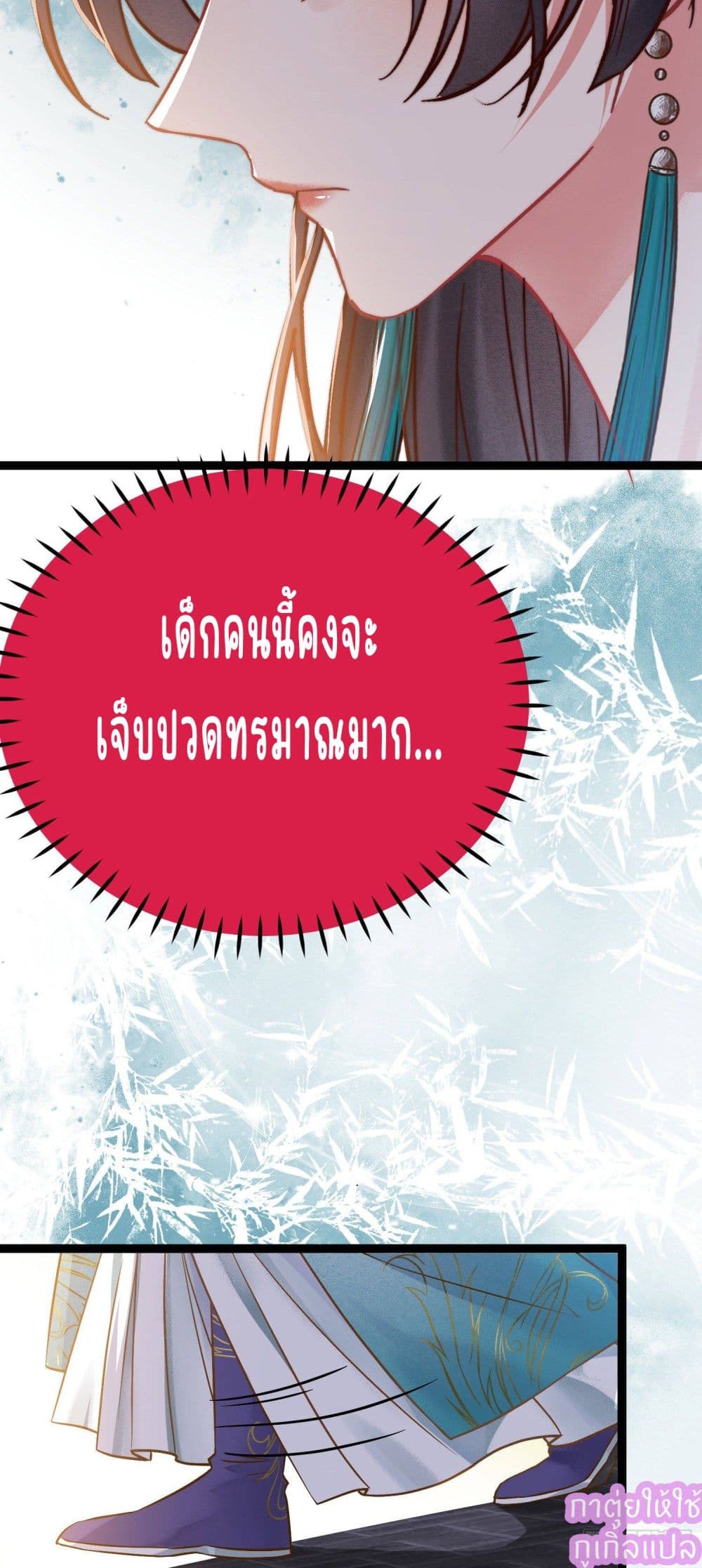 A Rebellious Disciple Wants 2 (45)