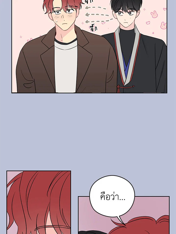 It's Just a Dream...Right! 27 19