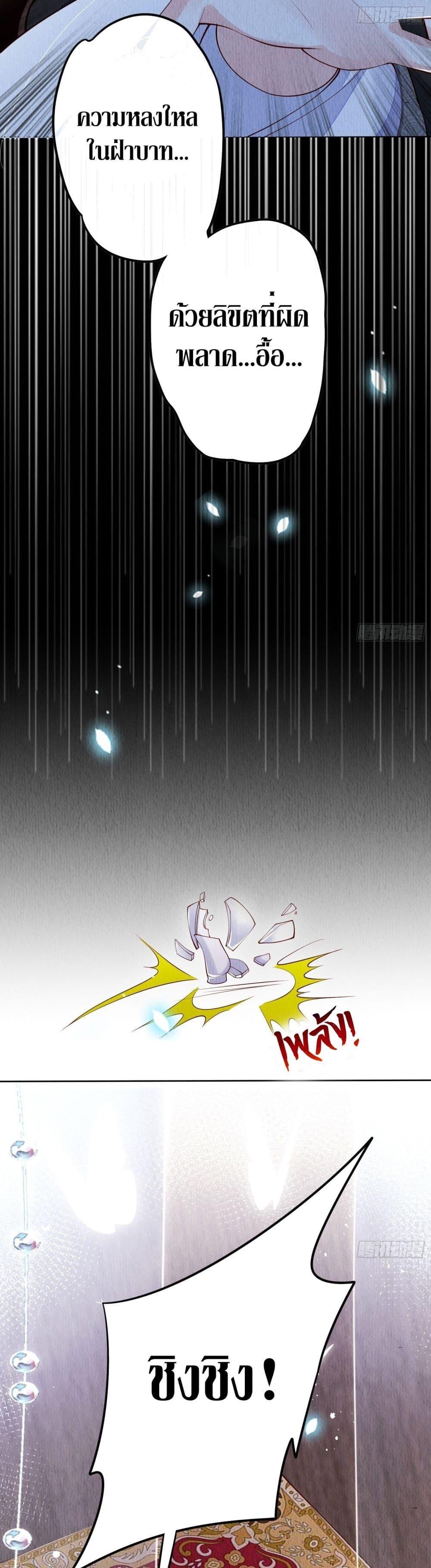 After I Bloom, a Hundred Flowers Will ill 1 (31)