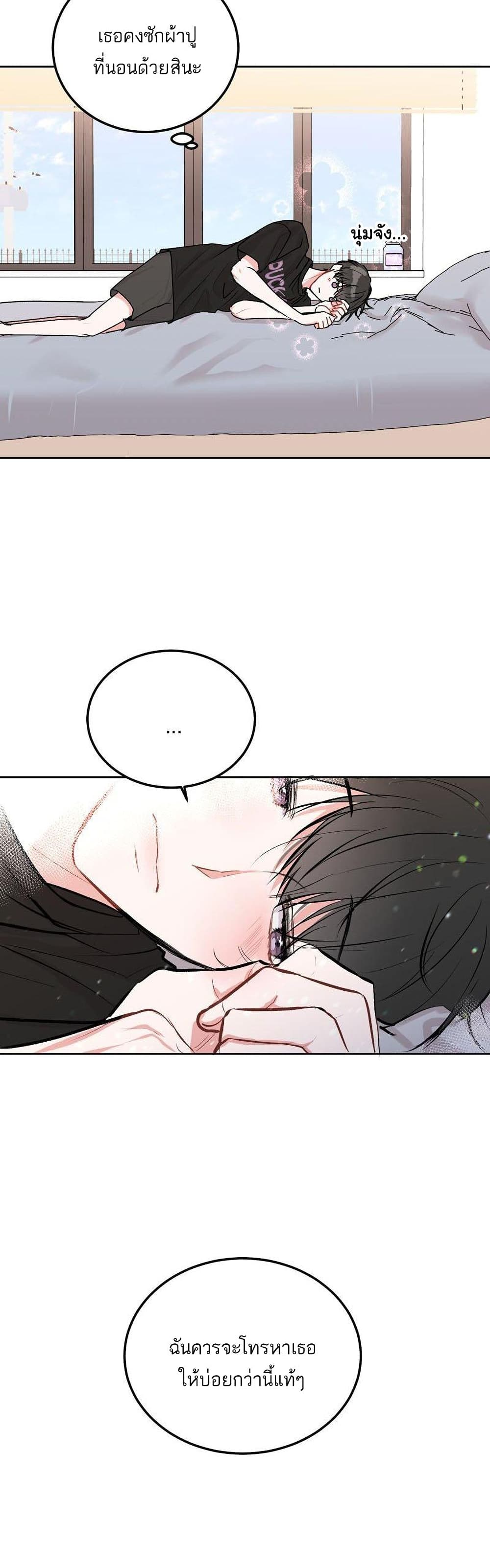 Don’t Cry, Sunbae! 34 (19)