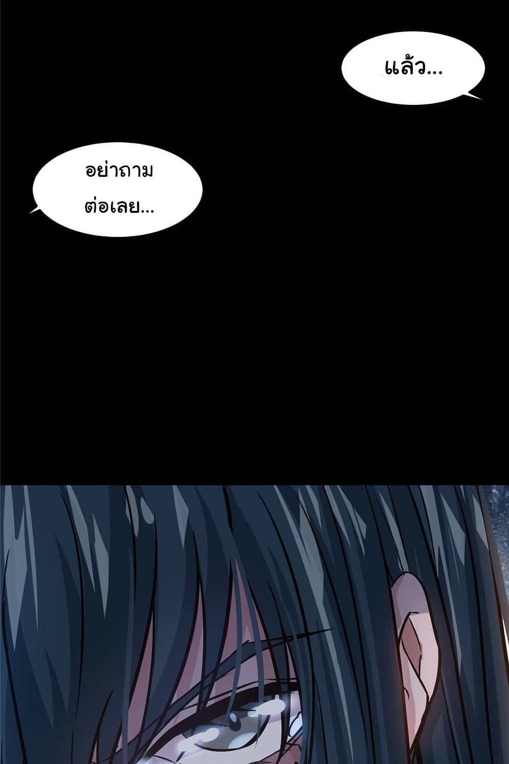 Live Steadily, Donโ€t Wave เธ•เธญเธเธ—เธตเน 8 (52)