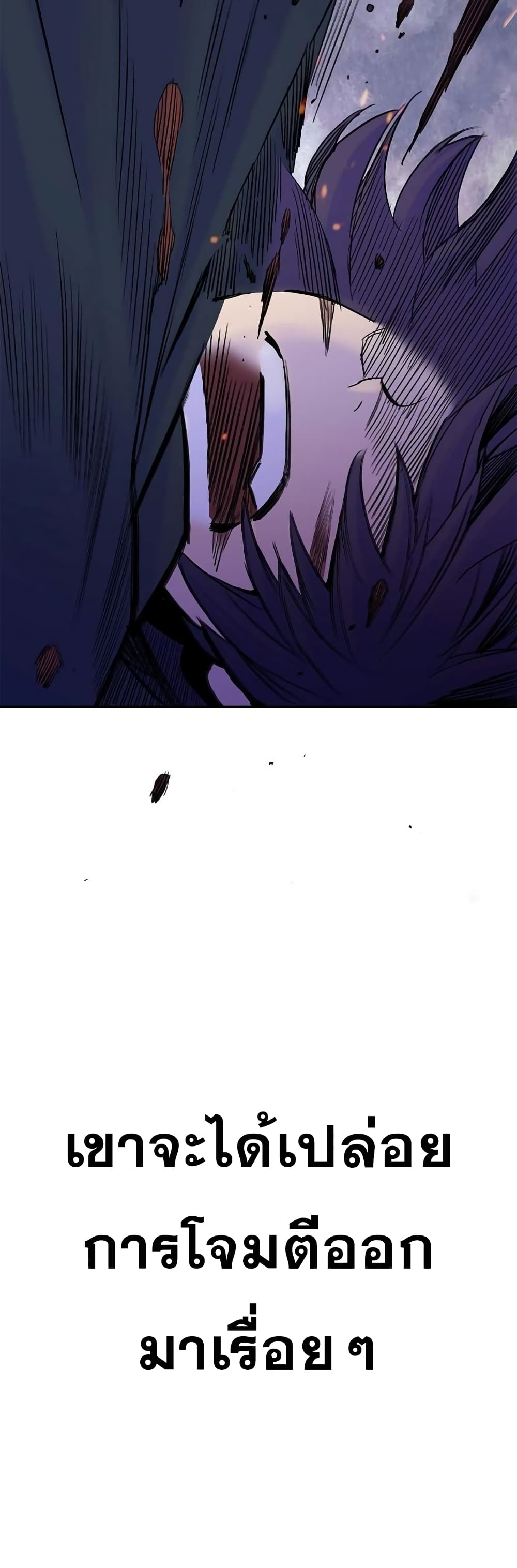 Knight Under Heart 27 017