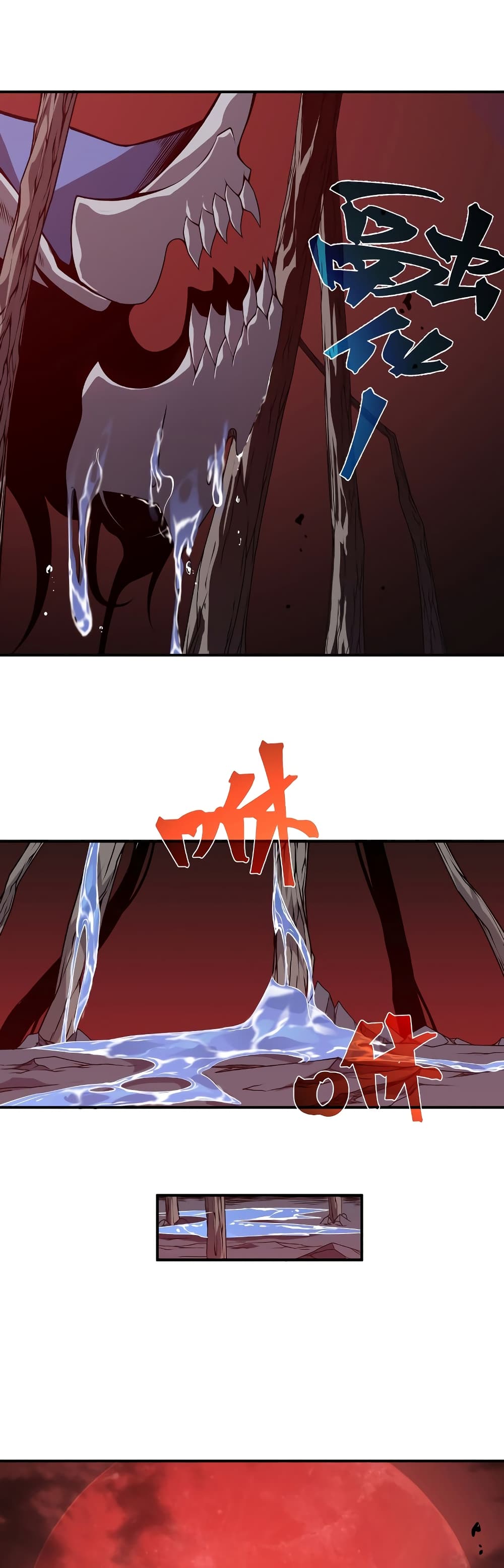 Demonic Evolution à¸•à¸­à¸™à¸—à¸µà¹ˆ 17 (47)