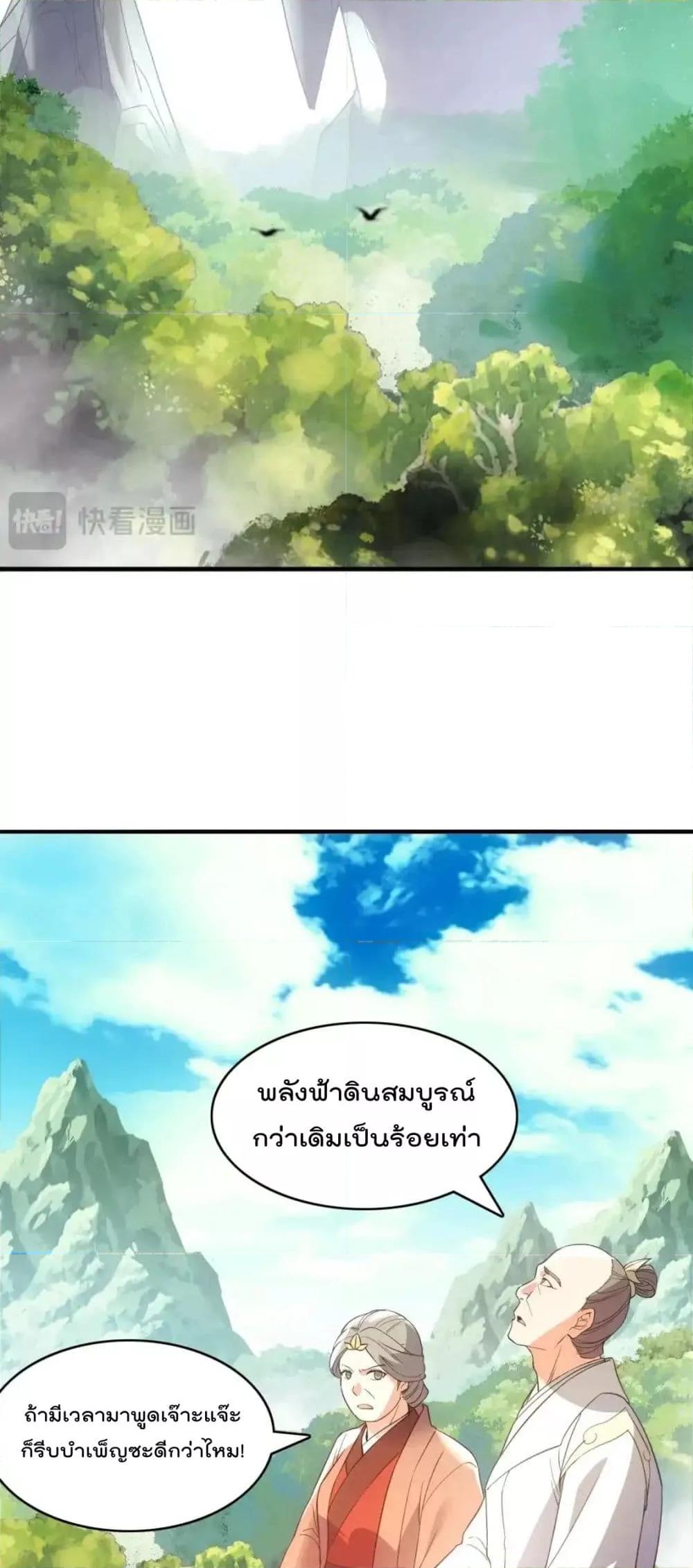 If I die, I’ll be invincible 140 34