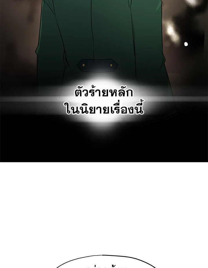 I Will Change The Genre 9 64