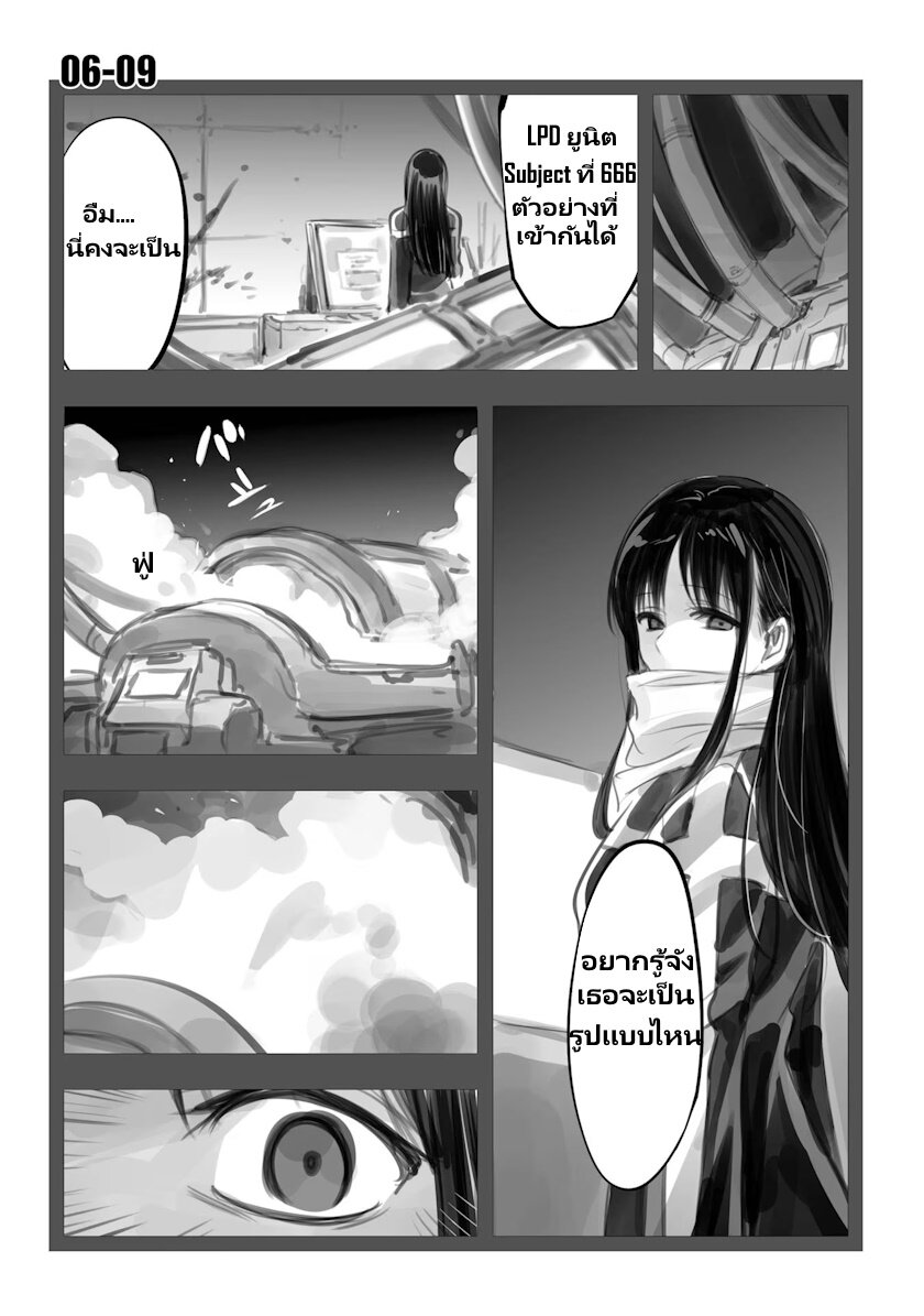 Mechanical Buddy Universe 34 05