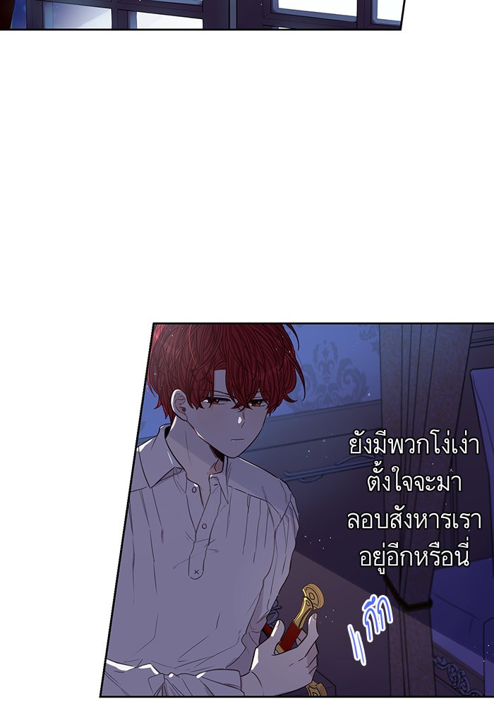 A Royal Princess With Black Hair 22 (21)