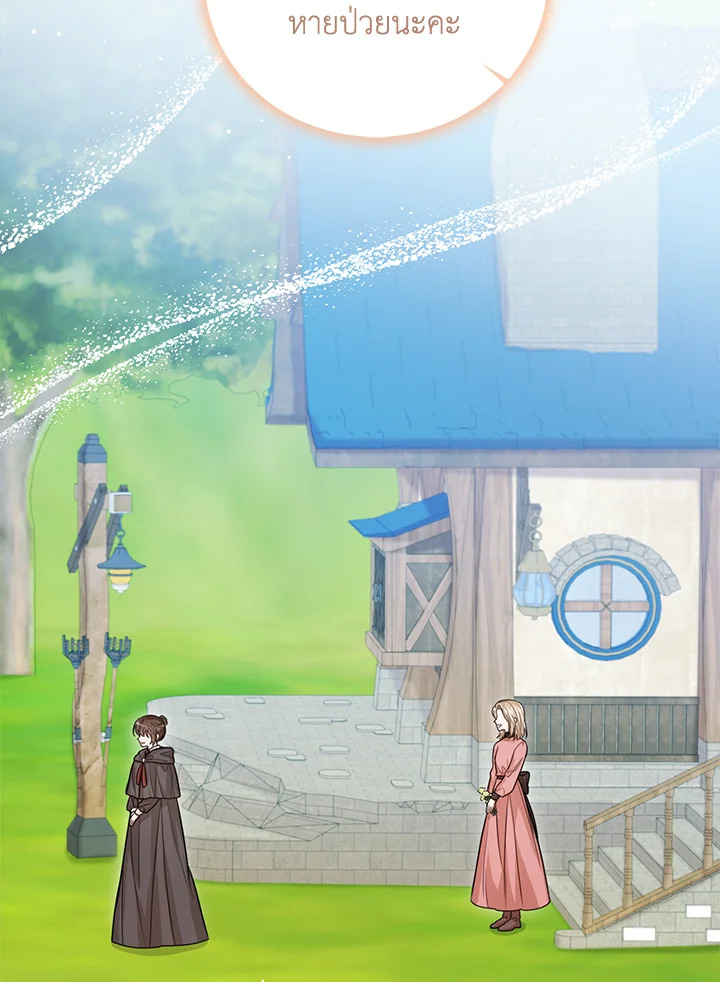 Baby Princess Through the Status Window 47 015