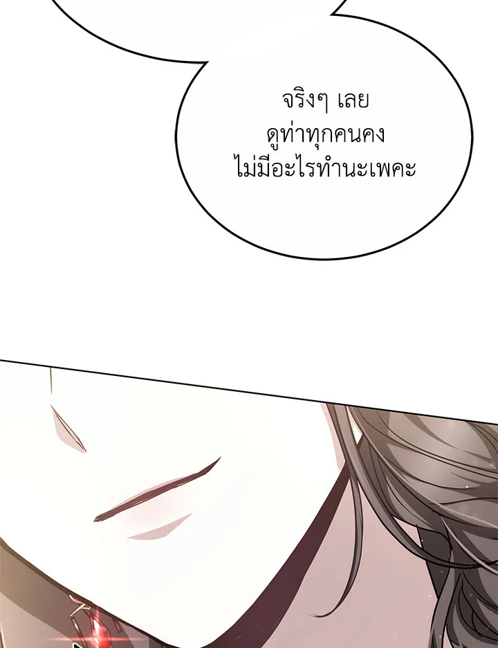 The Male Lead’s Nephew Loves Me So Much 18 151