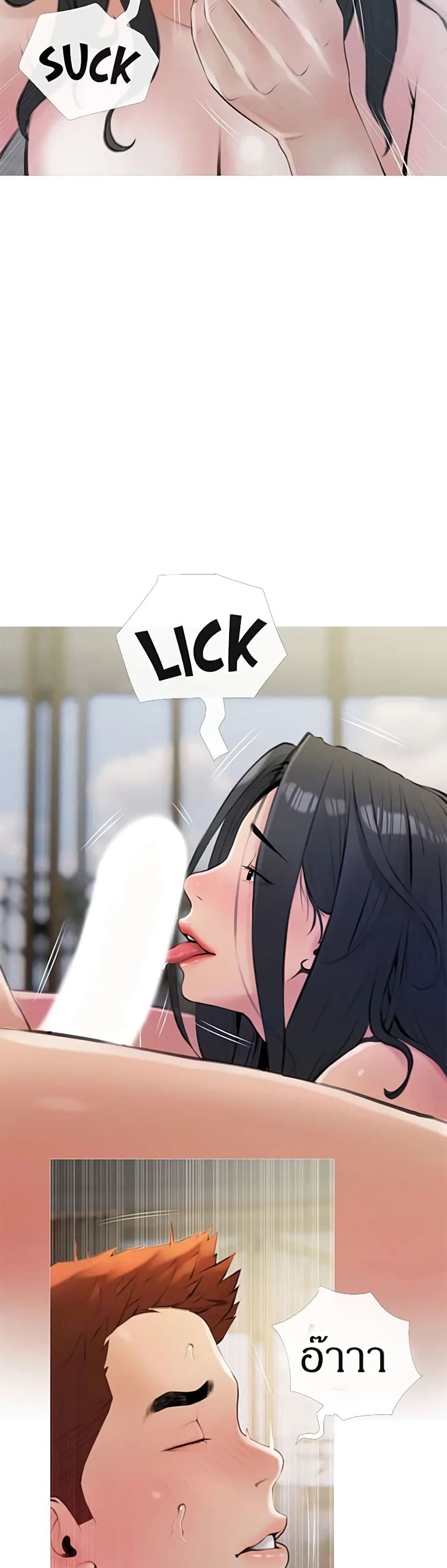 Obscene Private Lesson 15 (12)