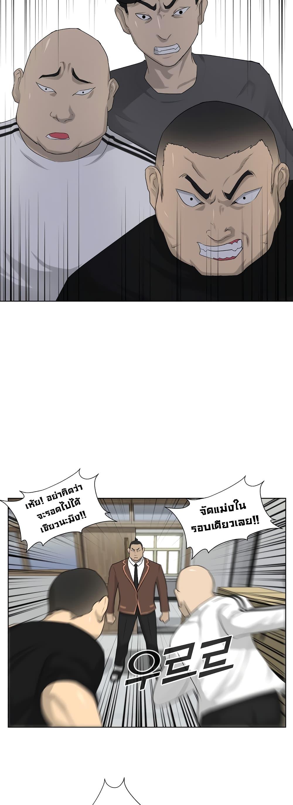 Trigger 3 23