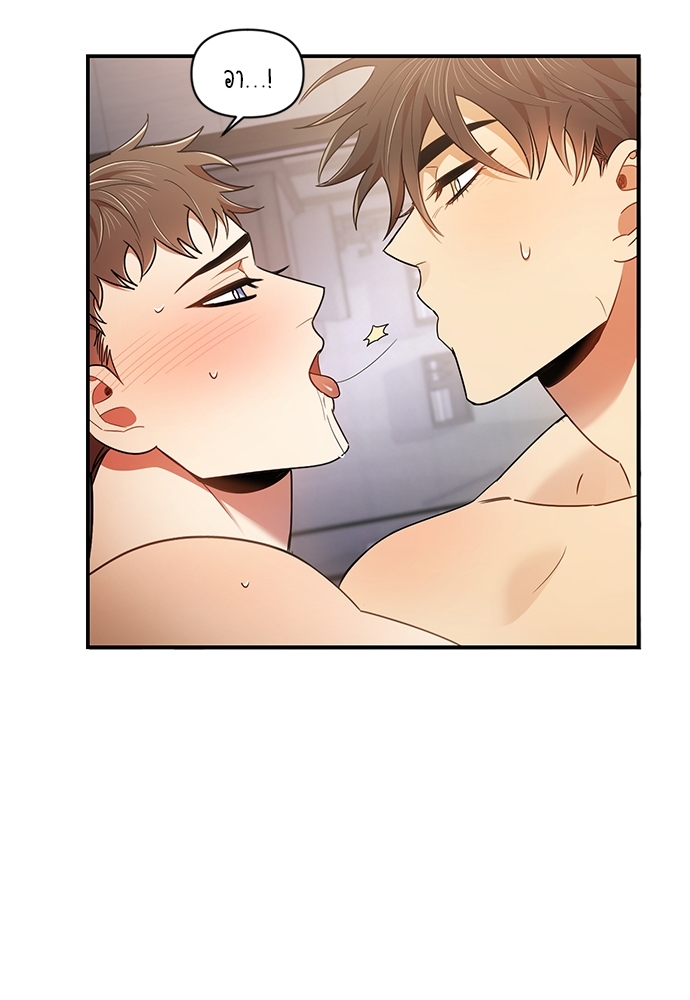 สภาพอากาศวันนี้มีความรัก22 59