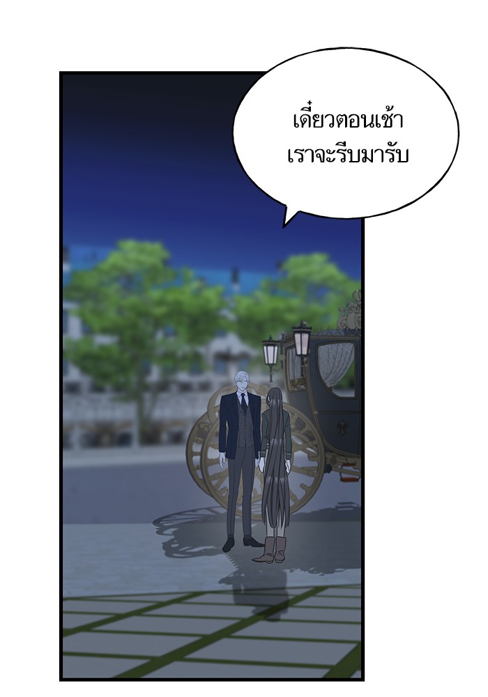 Crows Like Things That Sparkle 56 (80)