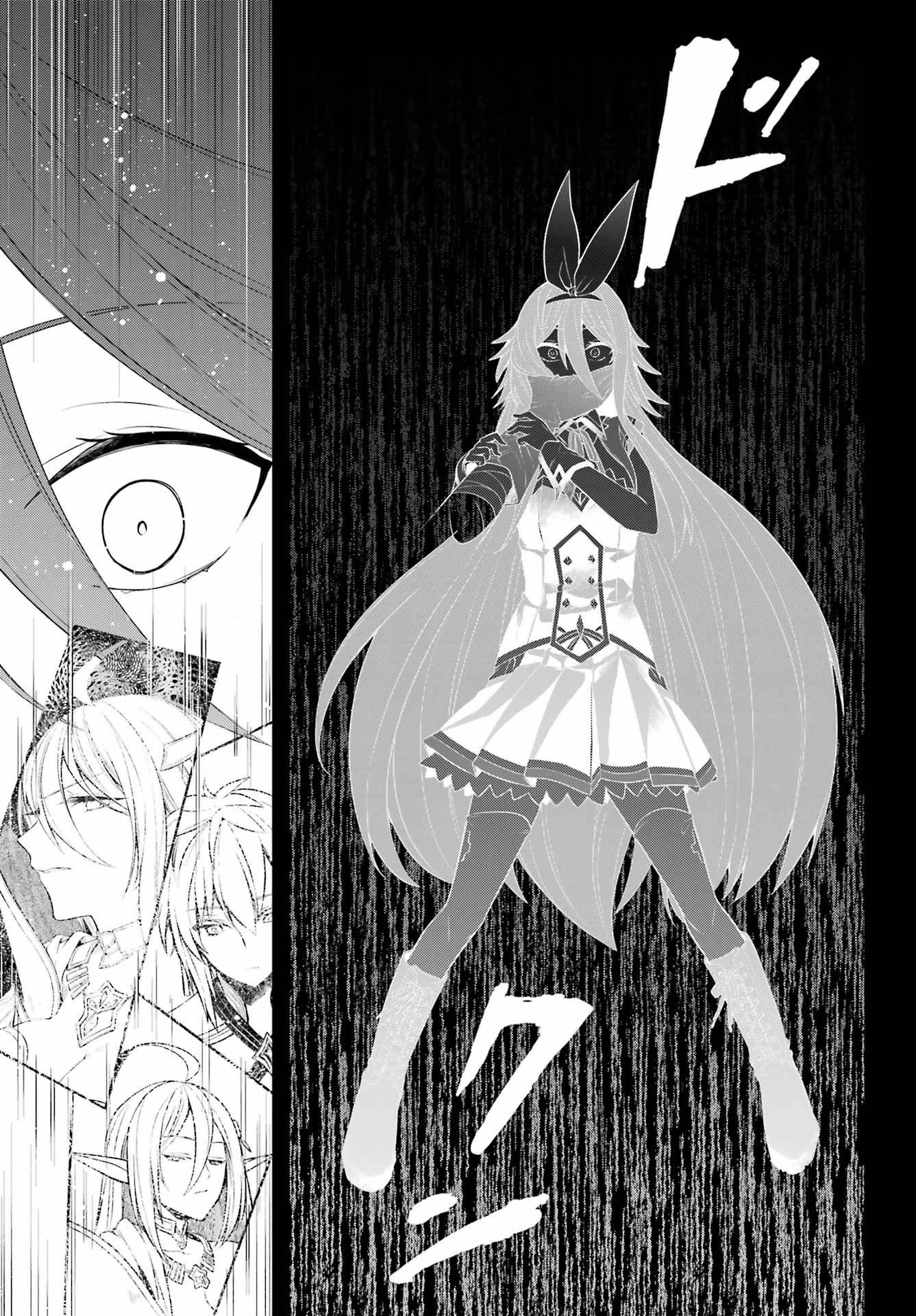 Shijou Saikyou no Daimaou, Murabito A ni Tensei suru 31 (11)