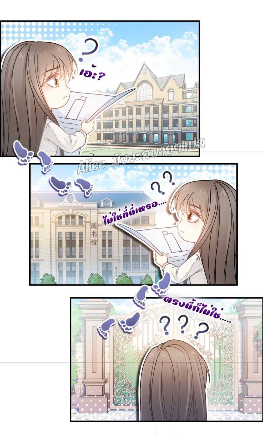 She and White Roses – เธอกับกุหลาบขาว ตอนที่ 3 (4)