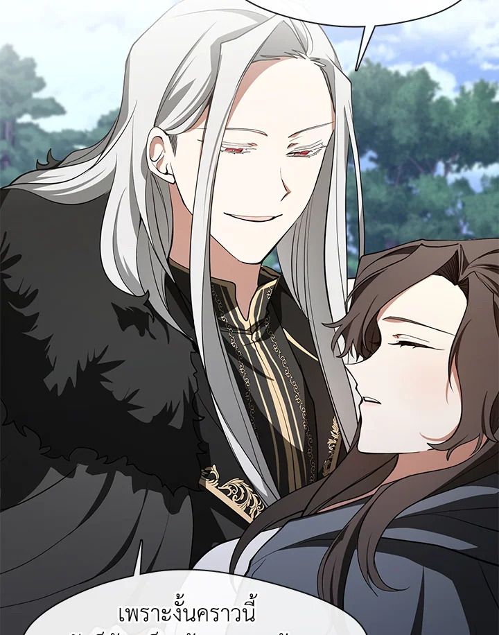 I Failed To Throw The Villain Away 13 51