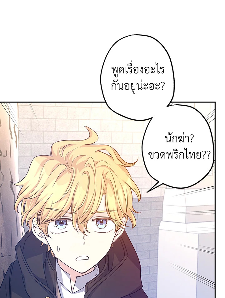 I Will Change The Genre 38 82