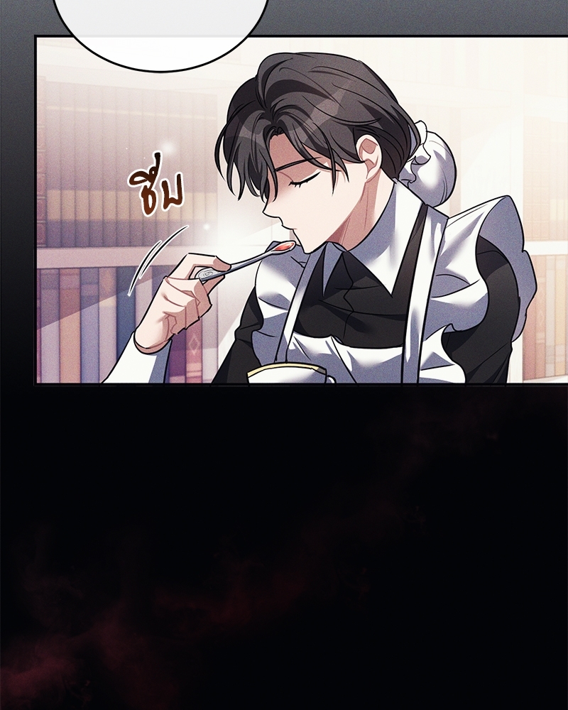 Shadowless Night ตอนที่ 10 075