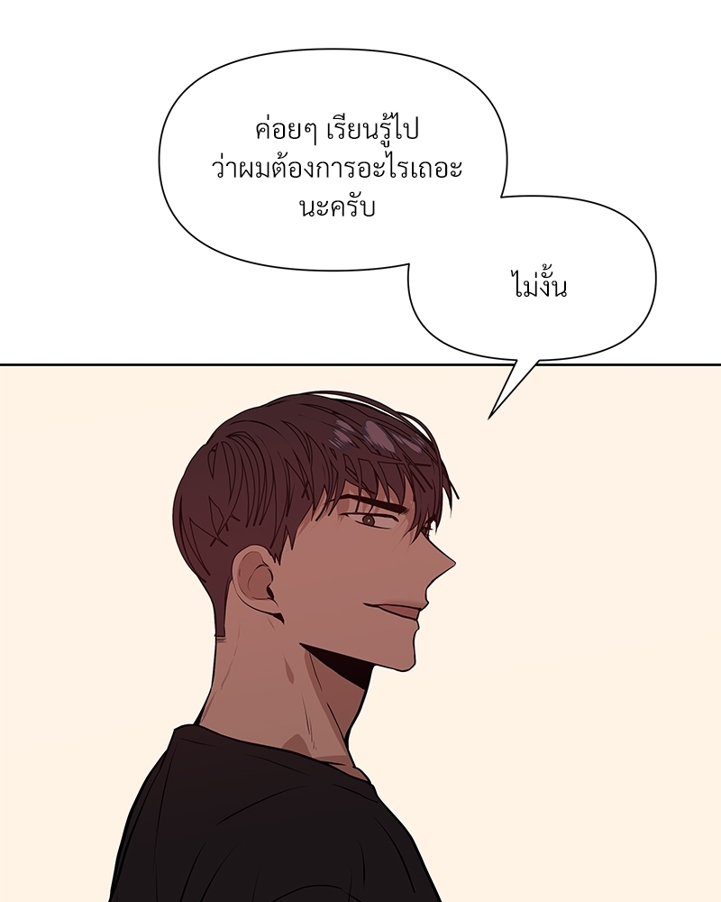 Syndrome 3 116