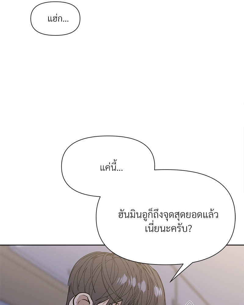 Syndrome 7 013