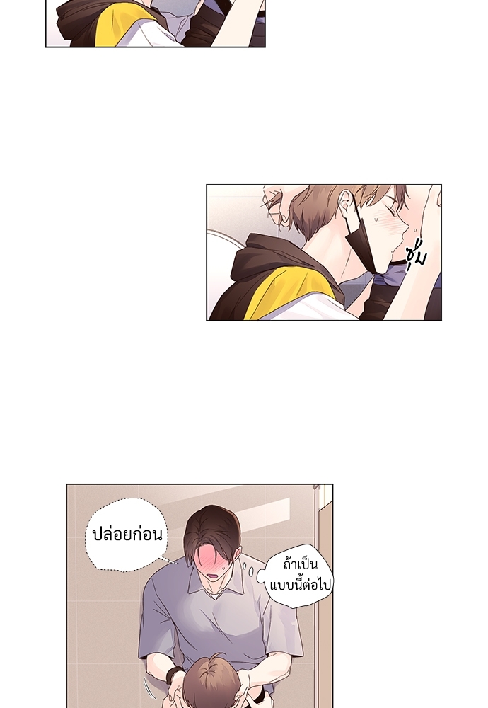 4 Week Lovers แฟนกัน 4 สัปดาห์ 42 06