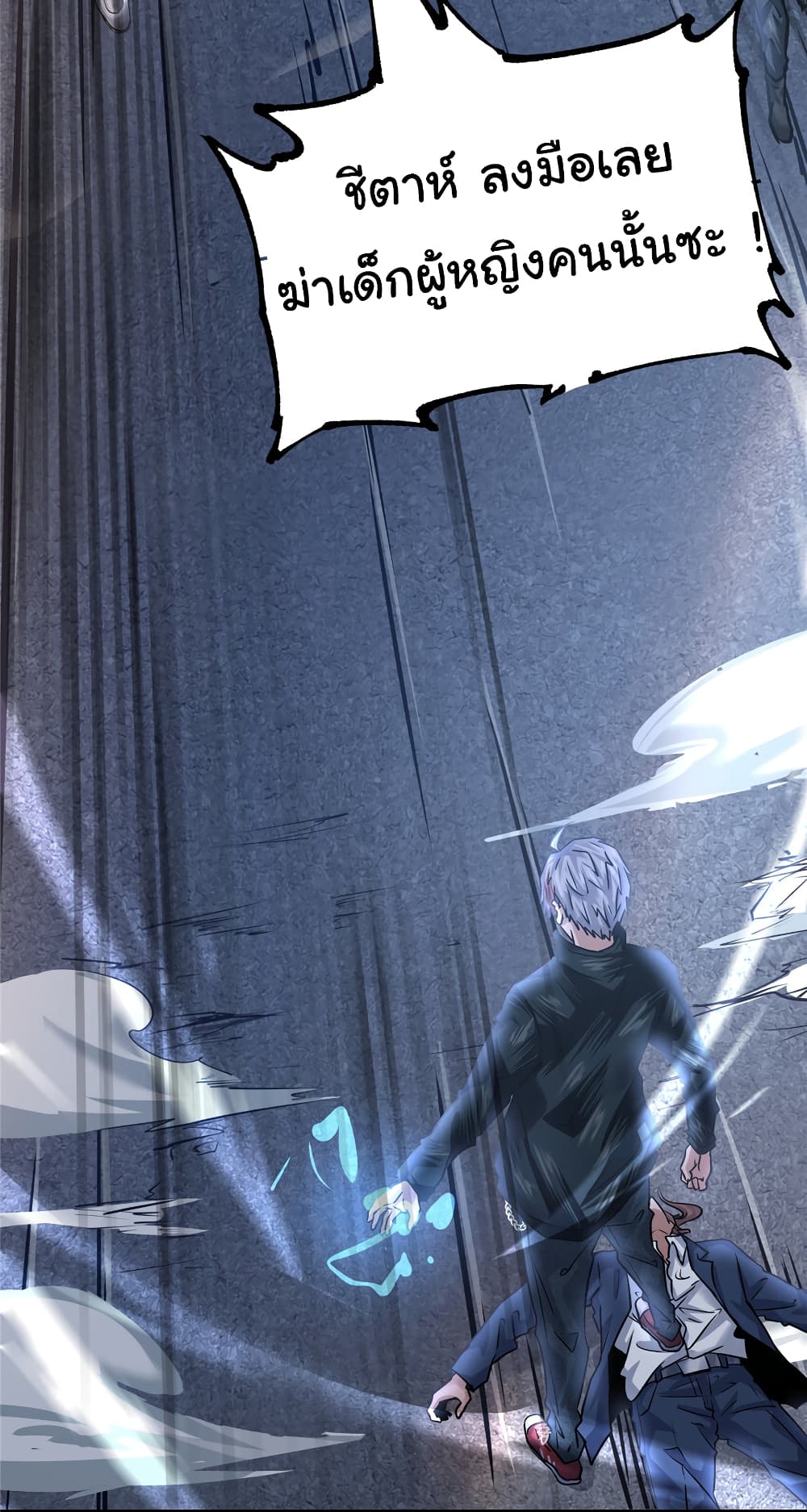 Live Steadily, Don’t Wave 44 31