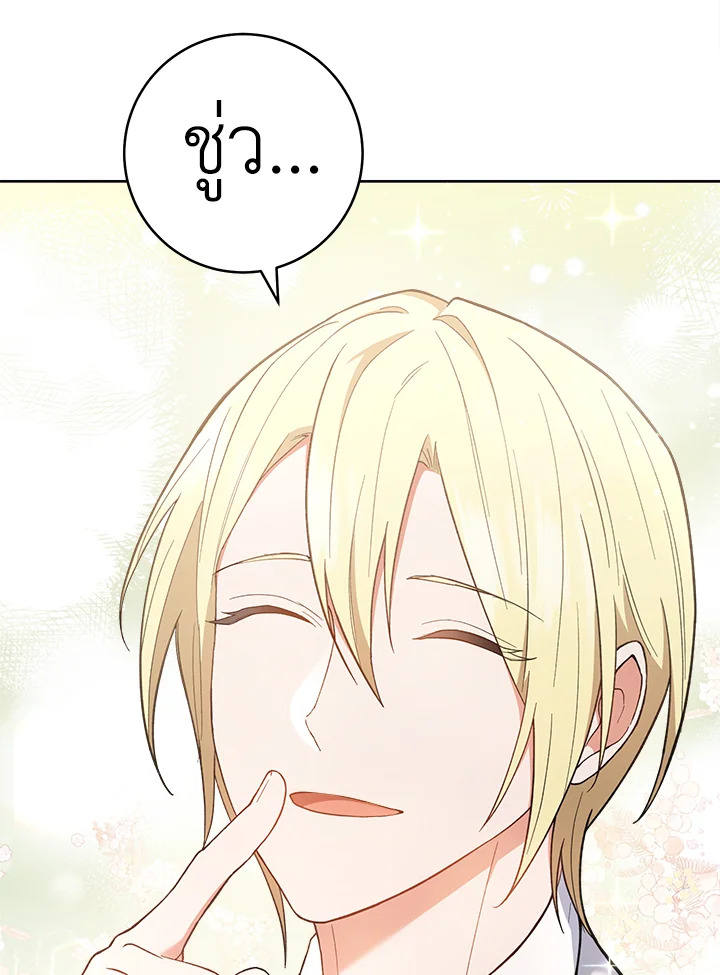 The Young Lady Is a Royal Chef 64 070