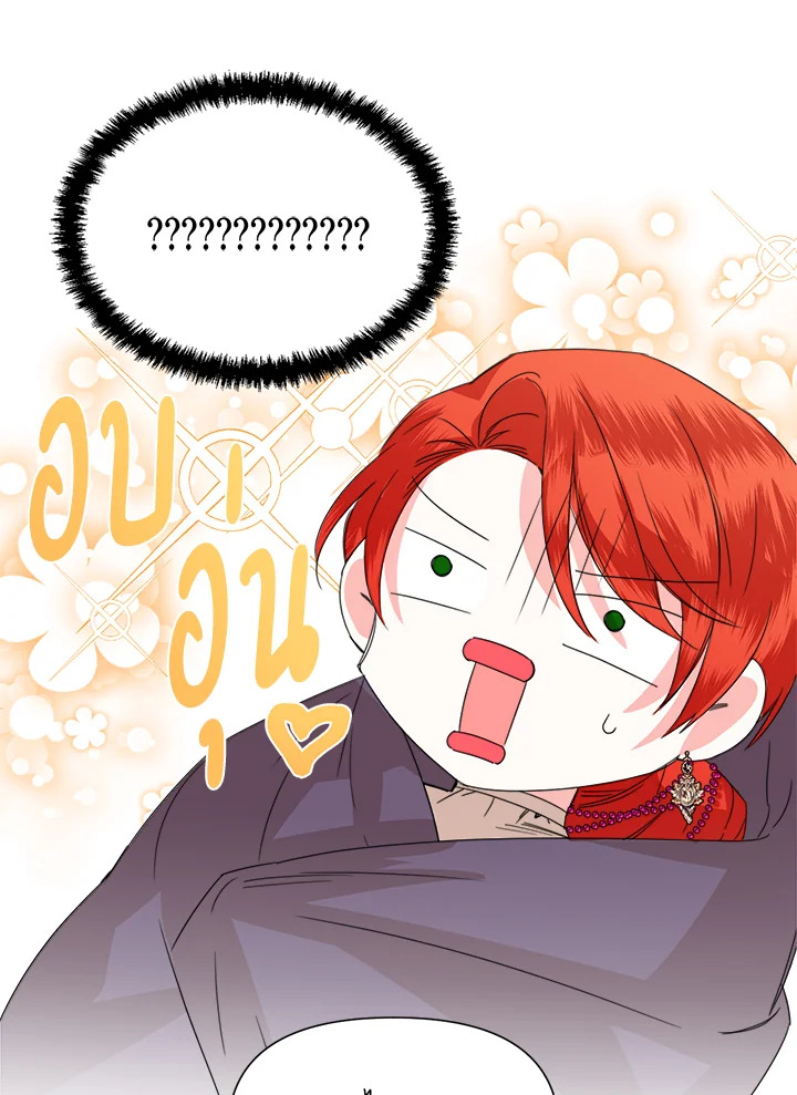 Happy Ending For The Time Limited Villainess 44 31