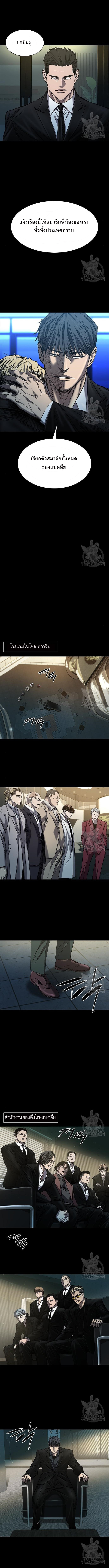 Castle 2 Pinnacle 34 (10)