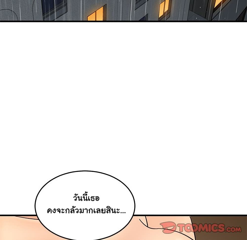 Dog on Patrol ตอนที่ 45 (47)