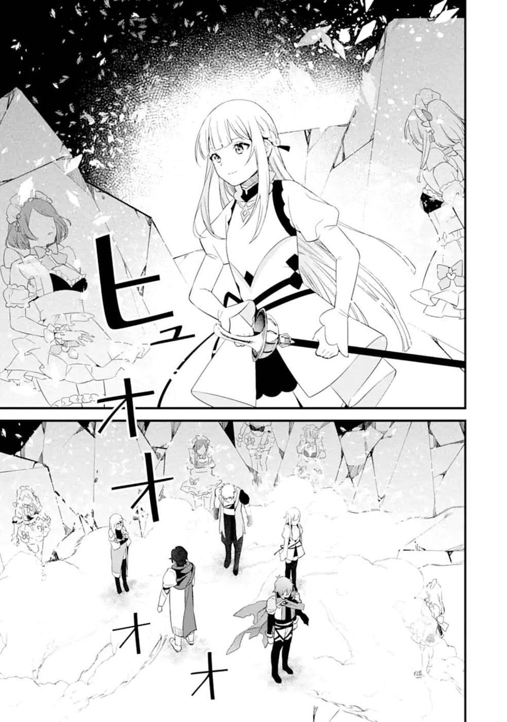 Nankoufuraku no Maoujou e Youkoso เธ•เธญเธเธ—เธตเน 8 (9)