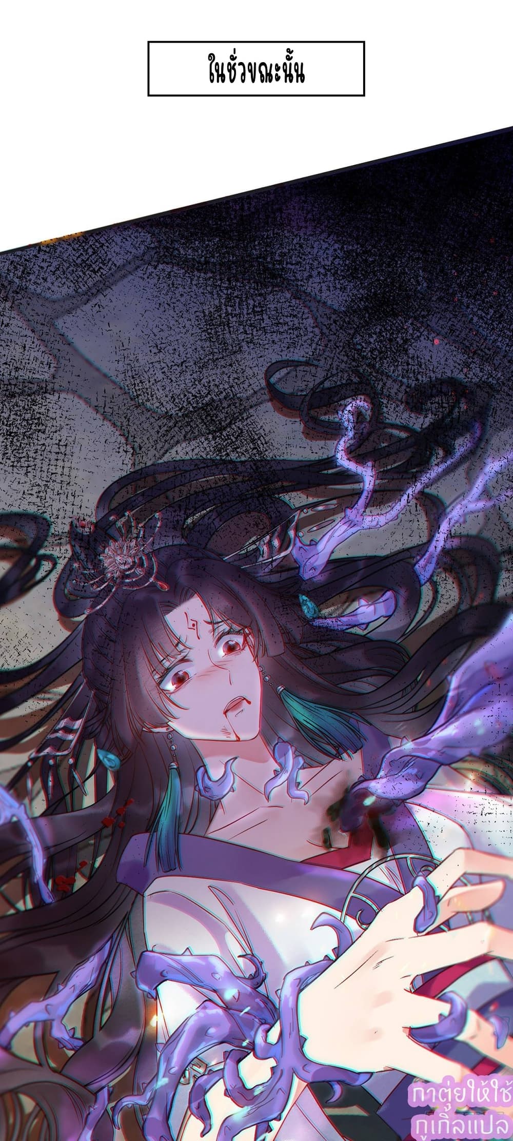 A Rebellious Disciple Wants 0 (7)